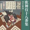 2025/04/18　楽しいことほど節度を持ちましょう
