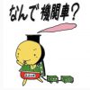 2025/04/28　明確なコンセプトを持ちましょう