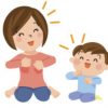 2025/05/01　今まで何となく使ってきた言葉