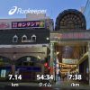 2025/07/23　言葉の行き違い