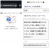 2025/07/24　折り紙とメッセージ